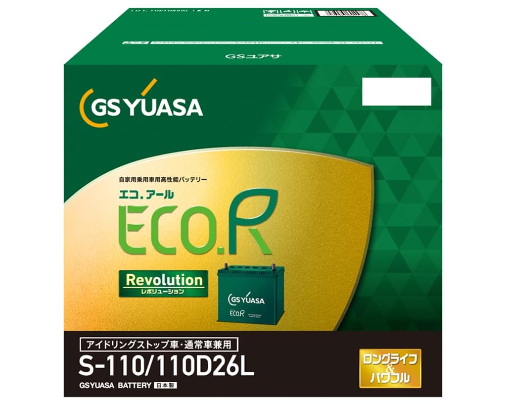 【新品】GSユアサ 自動車用 バッテリー ECO.R S-95/110D26L GSユアサ ER-S-110/110D26L GSユアサ ジーエス・ユアサ